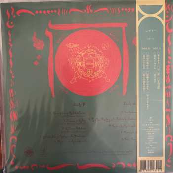 LP LAIR: Ngélar