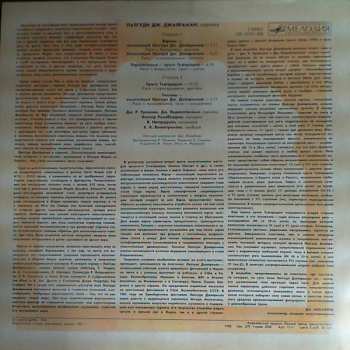 LP Lalgudi Jayaraman: Compositions By Thyagaragi And L. Jayaramana