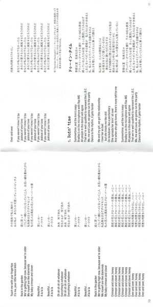 CD Lana Del Rey: Norman Fucking Rockwell!