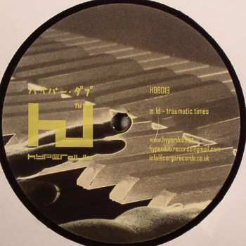 Album Leon Day: Traumatic Times / Woodblock