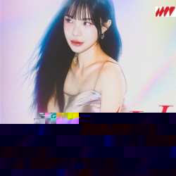 Album Lee Dahye: Hush