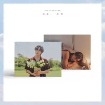 CD Lee Hoon Seok: New Purpose (a B Ver.)