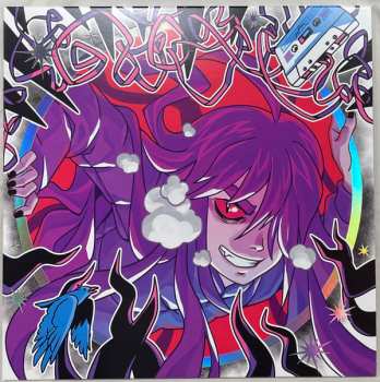 6LP/Dobozkészlet Lena Raine: Celeste : Complete Sound Collection CLR | LTD
