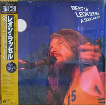 LP Leon Russell: Best Of Leon Russell: A Song For You CLR