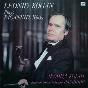 Album Leonid Kogan: Plays Paganini Works