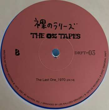 2LP Les Rallizes Denudes: The Oz Tapes LTD | CLR