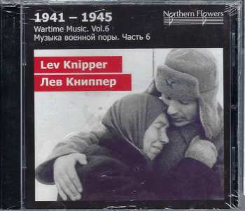 CD Лев Книппер: Violin Concerto No.1, Symphony No.8