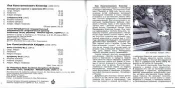 CD Лев Книппер: Violin Concerto No.1, Symphony No.8