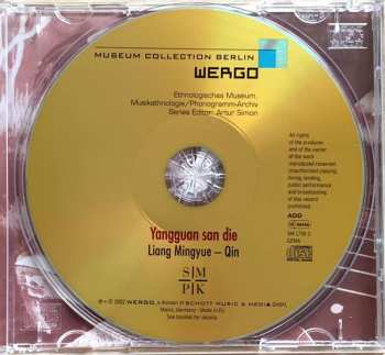 CD Liang Mingyue: Yangguan San Die = 阳关三叠