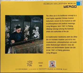 CD Liang Mingyue: Yangguan San Die = 阳关三叠
