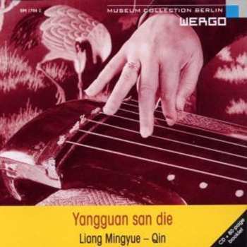 Album Liang Mingyue: Musik Für Ch'in - China / Music For Ch'in - China
