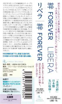 CD Libera: 絆 Forever