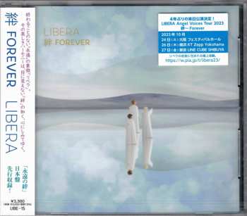 CD Libera: 絆 Forever