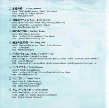 CD Libera: 絆 Forever