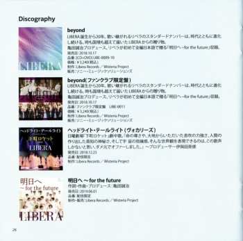 CD Libera: 絆 Forever