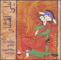 Album Lily Afshar: A Jug Of Wine And Thou