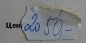 LP Lionel Richie: Dancing On The Ceiling