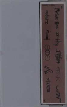 MC Lionlimb: Spiral Groove