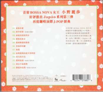 CD Lisa Ono: Japão 3