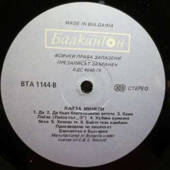 LP Liza Minnelli: Liza With A ‘Z’. A Concert For Television (MODRÝ ŠTÍTEK)