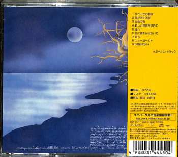 CD Locanda Delle Fate: Forse Le Lucciole Non Si Amano Più = 妖精+2 LTD