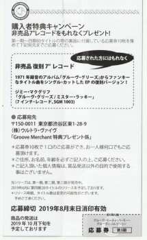 CD Lonnie Smith: Funk Reaction