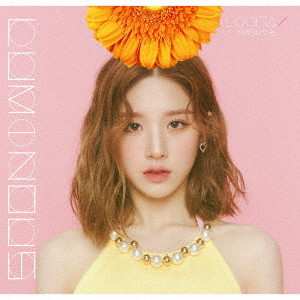 CD Loona: Luminous LTD