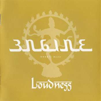 CD Loudness: Engine