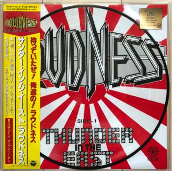 LP Loudness: Thunder In The East = サンダー・イン・ジ・イースト PIC