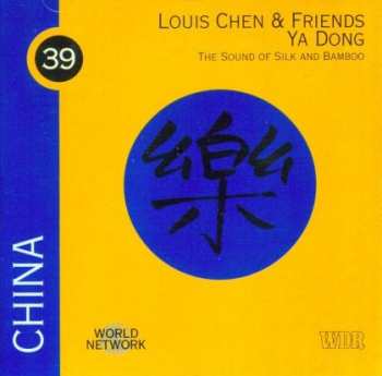 CD Various: China: The Sound Of Silk And Bamboo