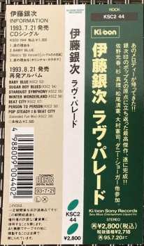 CD Ginji Ito: Love Parade