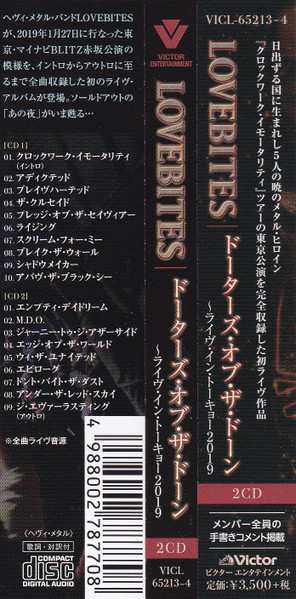 2CD Lovebites: Daughters Of The Dawn - Live In Tokyo 2019