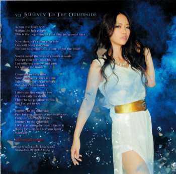 CD Lovebites: Clockwork Immortality