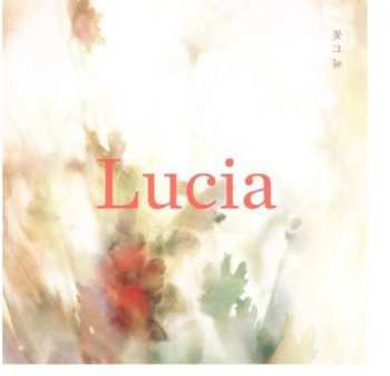 Album Lucia Pamela: Flower Shade