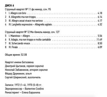 8CD/Dobozkészlet Ludwig van Beethoven: Ludwig Van Beethoven Quartets Performed By Beethoven Quartet