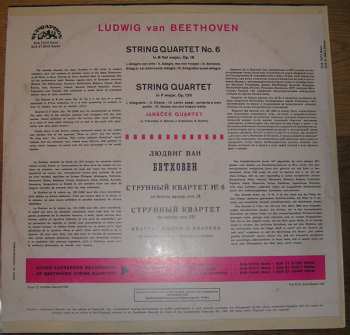 LP Ludwig van Beethoven: String Quartets Op. 18 No. 6 And Op. 135