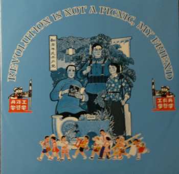 2LP Ludwig Von 88: La Révolution N'Est Pas Un Dîner De Gala