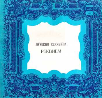 LP Luigi Cherubini: Реквием (MODRÝ ŠTÍTEK)