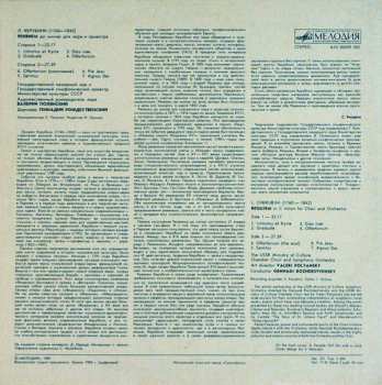 LP Gennadi Rozhdestvensky: Requiem In C Minor