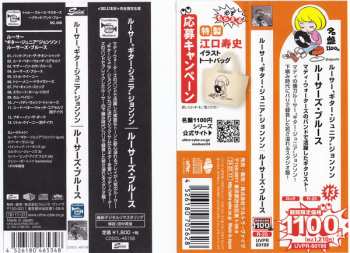 CD Luther "Guitar Junior" Johnson: Luther's Blues LTD