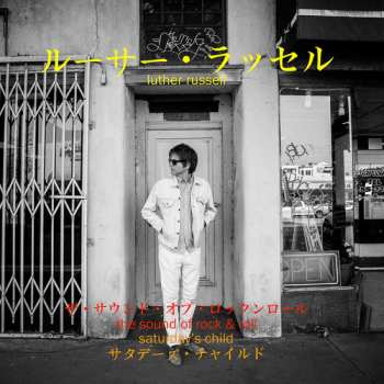 Album Luther Russell: The Sound Of Rock & Roll