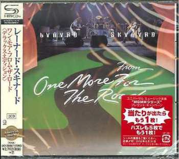 2CD Lynyrd Skynyrd: One More From The Road DLX