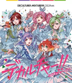 Macross 40th Anniversary Album  / Var: Macross 40th Anniversary Album