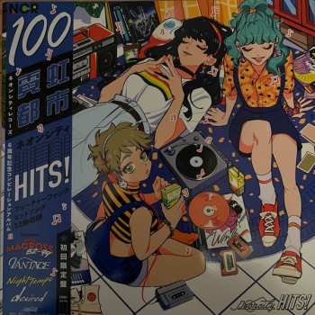 LP Night Tempo: Neoncity Hits! CLR | LTD