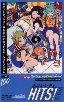 Album Night Tempo: Neoncity Hits!