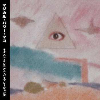 Album Magical Power Mako: Next Millennium Vibrations