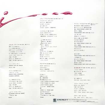 LP Mai Yamane: Tasogare = たそがれ CLR | LTD