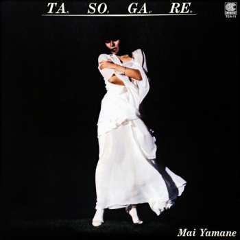 LP Mai Yamane: Tasogare = たそがれ CLR | LTD