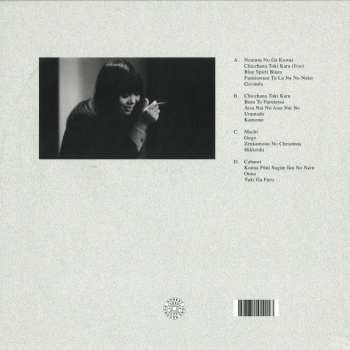2LP Maki Asakawa: Maki Asakawa