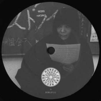 2LP Maki Asakawa: Maki Asakawa